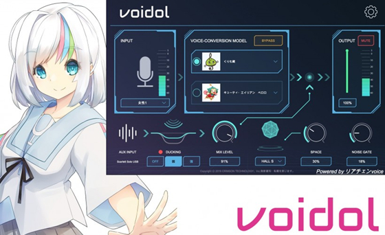 Voidol特别版软件介绍