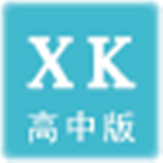 信考中學信息技術考試練習系統 V20.1.0.1010 重慶高中版