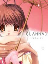 Clannad高清重置版下载 全dlc 百度网盘分享绿色版