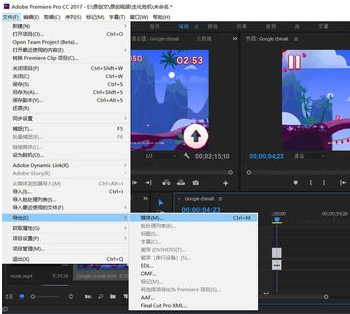 PR2020中文特别版怎么剪辑视频