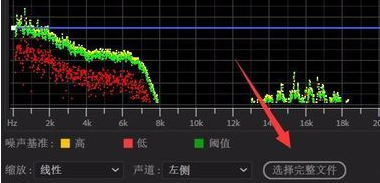 Audition中文版怎么降噪