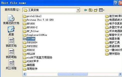 Delphi7中文版如何加载串口控件