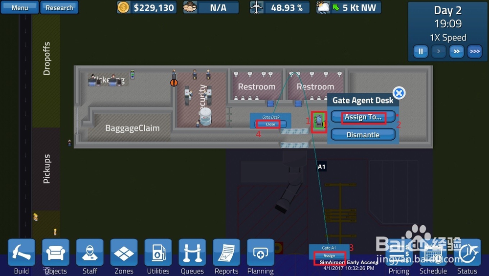 simairport模拟机场新建机场新手攻略
