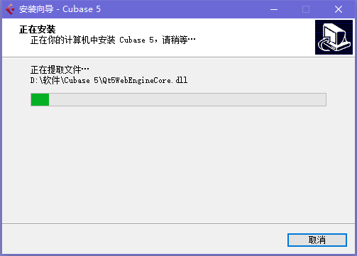 Cubase5中文特别版安装方法