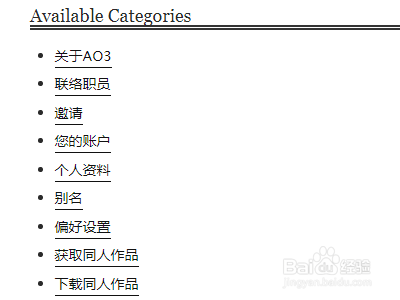 ao3中文网页版软件特色