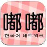 韓劇嘟嘟網app下載 v1.0 官方版