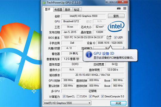 GPU-Z中文版怎么看顯卡體質