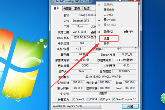 GPU-Z中文版怎么看显卡体质