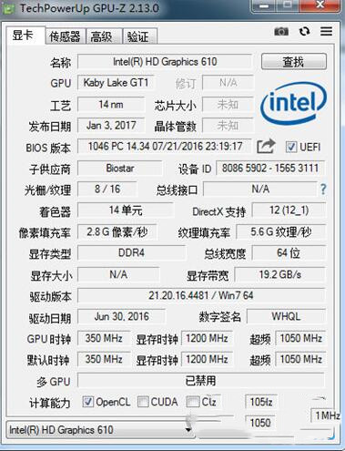 GPU-Z中文版怎么看礦卡？
