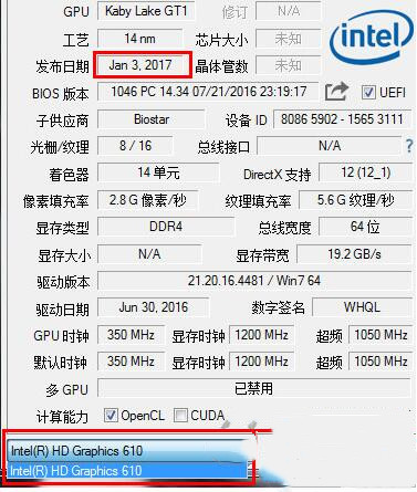 GPU-Z中文版怎么看礦卡？