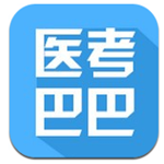 医考巴巴app v1.2.8 安卓版