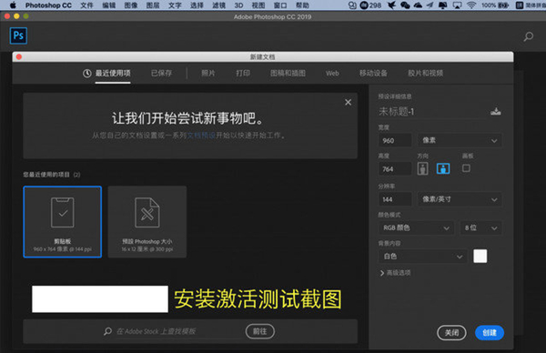 photoshop for mac 破解版 photoshop for mac 破解版