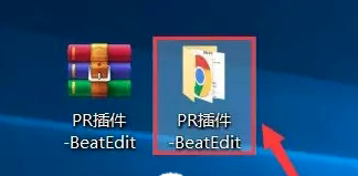 BeatEdit安装方法1