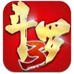 龍王傳說斗羅大陸3手游下載 v1.2 破解版