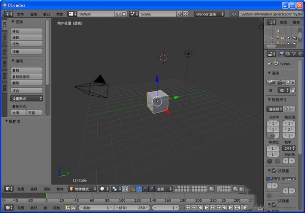 Blender破解版 Blender中文版下载v2 8 0 0 官方版 百度网盘分享 开心电玩