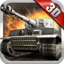 3D坦克爭霸手游 v1.6.7 安卓版