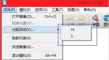 海豚模擬器使用教程11