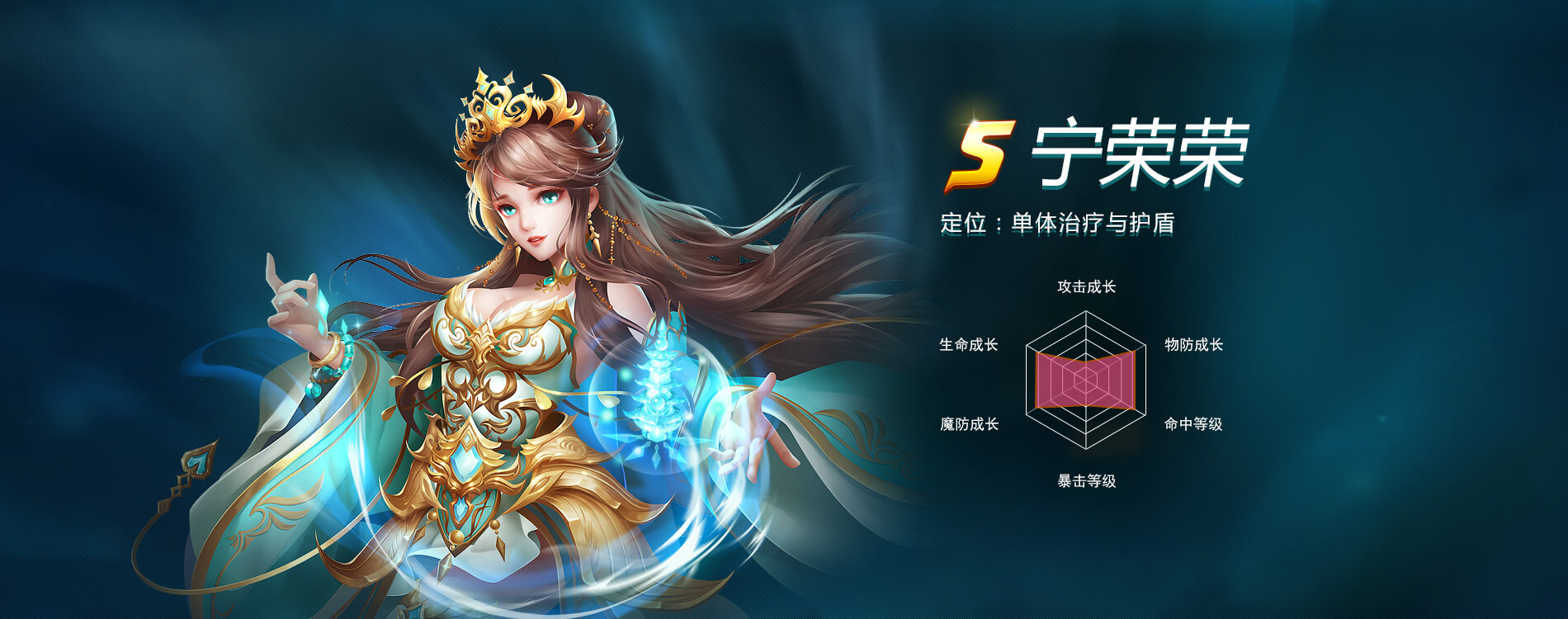 新斗罗大陆手游官方下载 v1.0.8.0 安卓版