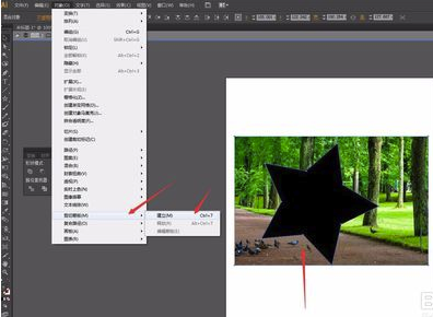 Adobe Illustrator CS5特別版怎么創建剪貼蒙版