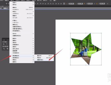 Adobe Illustrator CS5特別版怎么創建剪貼蒙版