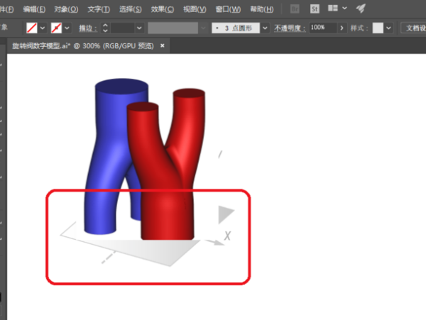 Adobe Illustrator CS5特别版怎么去除白底