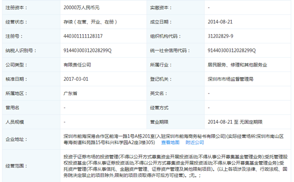 企查查企業(yè)版教你如何申報(bào)企業(yè)年報(bào)