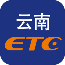 云南ETC安卓版 v3.4.2 最新版