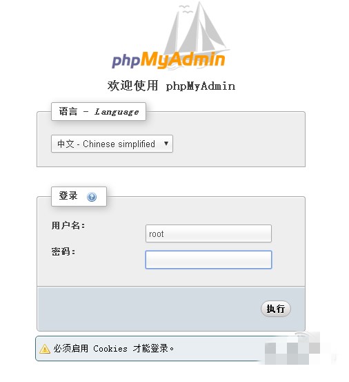 phpStudy中文特别版截图