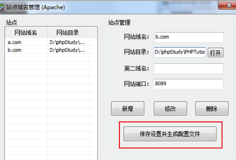 phpStudy中文特别版怎么运行php