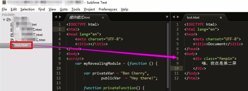 sublime text3怎么分屏显示及关闭分屏截图4