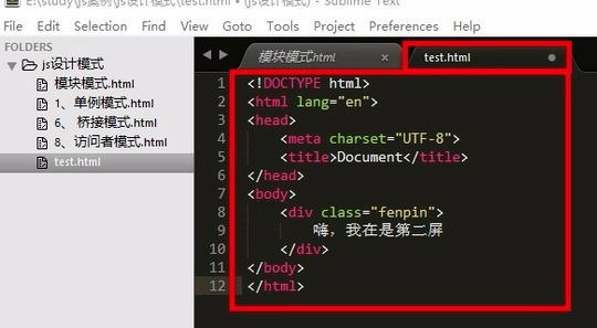 sublime text3怎么分屏显示及关闭分屏截图6