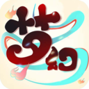 夢幻江湖變態版 v1.4.1 滿V版