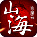 山海仙魔錄安卓版 v2.8.8 官方版