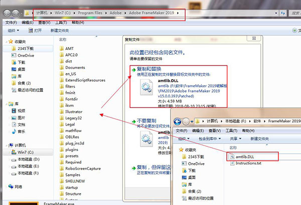 FrameMaker2019中文版安装步骤4