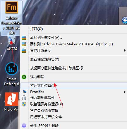 FrameMaker2019中文版安装步骤3