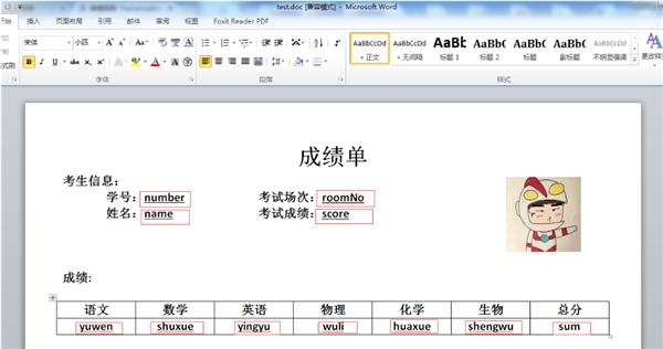 FrameMaker2019中文版使用教程15