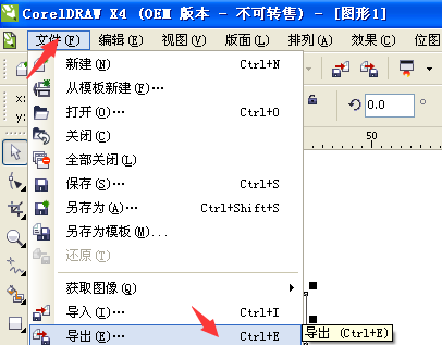 CDR2020破解版怎么用ps打開