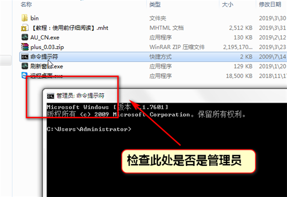 AUTO Uninstaller中文版使用教程3