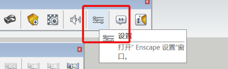 Enscape中文破解版怎么導出exe格式的效果圖