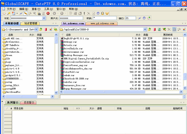 CuteFTP中文破解版截图