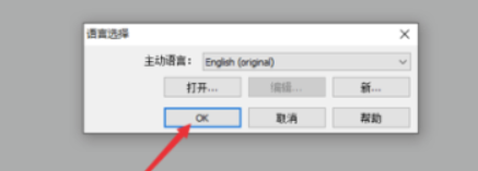 GoldWave v5.70漢化綠色版怎么設置中文
