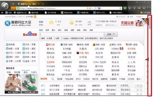 HyperSnap7中文特别版怎么滚动截图