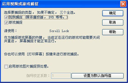 HyperSnap7中文特别版怎么连续截图