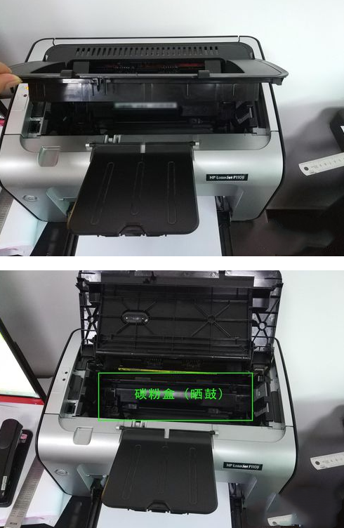 惠普P1108打印机加碳粉步骤截图1