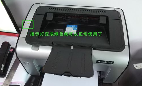 惠普P1108打印机加碳粉步骤截图2