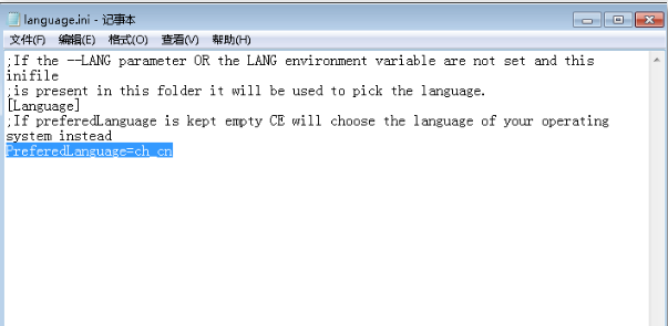 CE修改器中文版如何汉化截图
