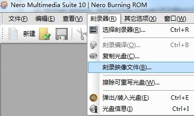 Nero10中文免费版怎么刻录flac的cd