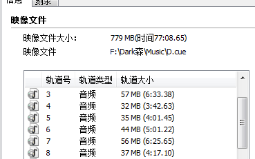 Nero10中文免费版怎么刻录flac的cd