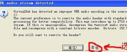 Virtualdub汉化版使用教程