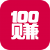 100赚app下载 v1.8 最新版